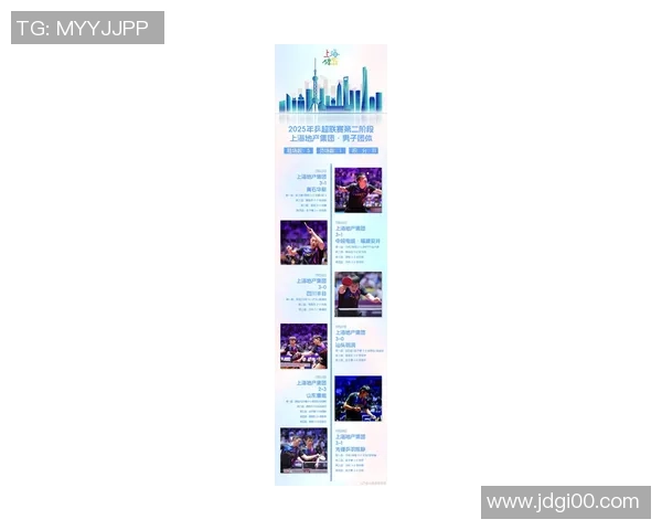 上海乒乓球队以96分稳居挑战赛积分榜首位引领群雄
