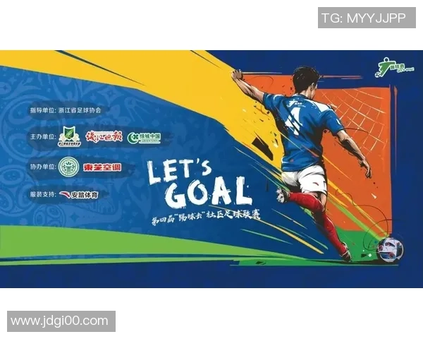 世界足球明星小报揭秘足坛传奇背后的故事与荣耀时刻