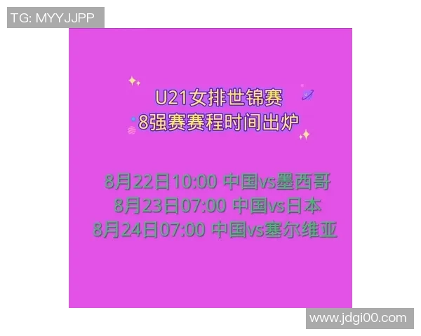 重庆排球队在世界锦标赛中的实力展现与未来发展潜力分析 重庆排球队在世界锦标赛中的实力展现与未来发展潜力分析