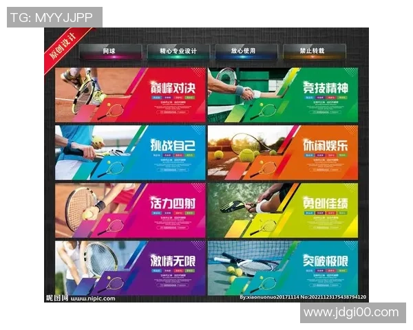 杨秀英独家分享网球技巧与心得助你提升球技的秘密大揭秘 杨秀英独家分享网球技巧与心得助你提升球技的秘密大揭秘