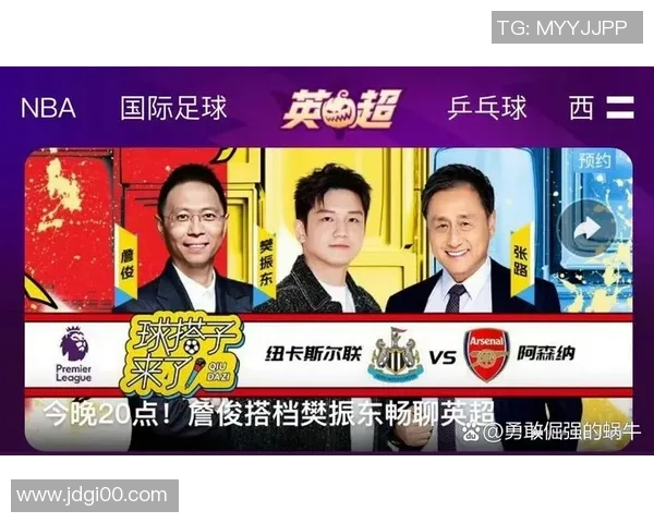 中国明星与外国足球明星的跨界合作与互动探讨