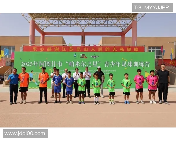 阿图什市足球明星的崛起与未来发展展望 阿图什市足球明星的崛起与未来发展展望